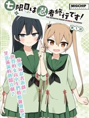 《娃娃脸》1977美国电影幕后署名资料示意